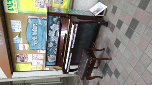 Photo of piano