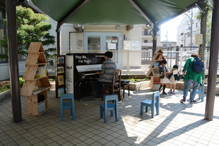 Photo of piano