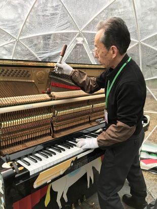 Photo of piano
