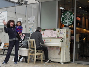 Photo of piano