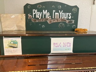 Photo of piano